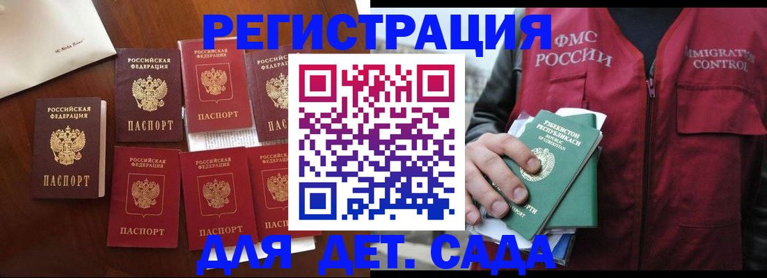 прописка для военкомата в Костомукше