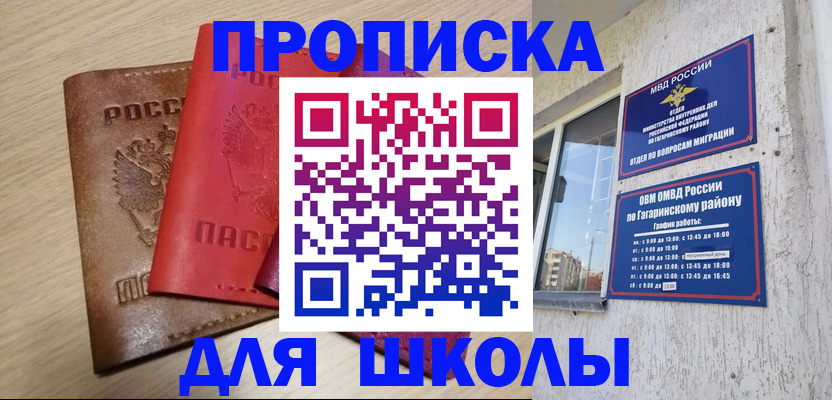 временная регистрация гарантия в Костомукше