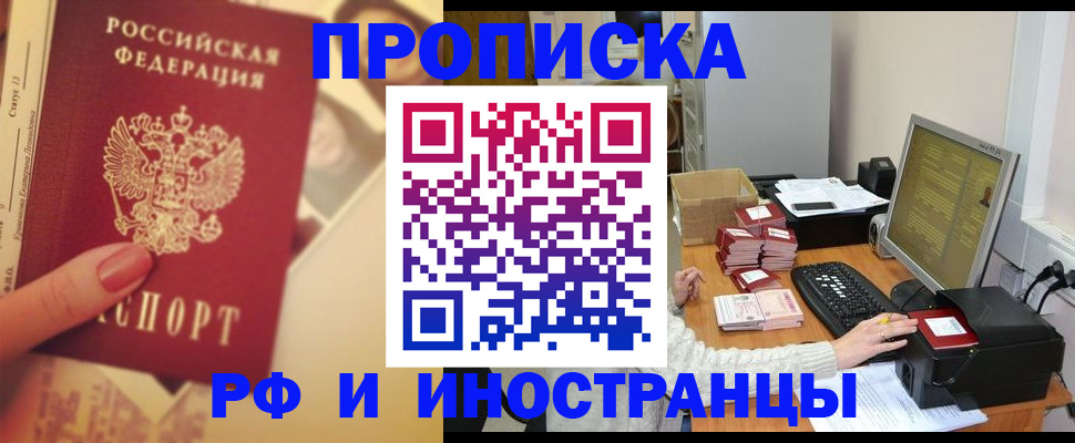 регистрация в Костомукше
