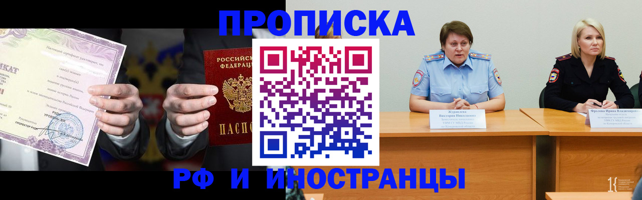 регистрация для школы в Костомукше